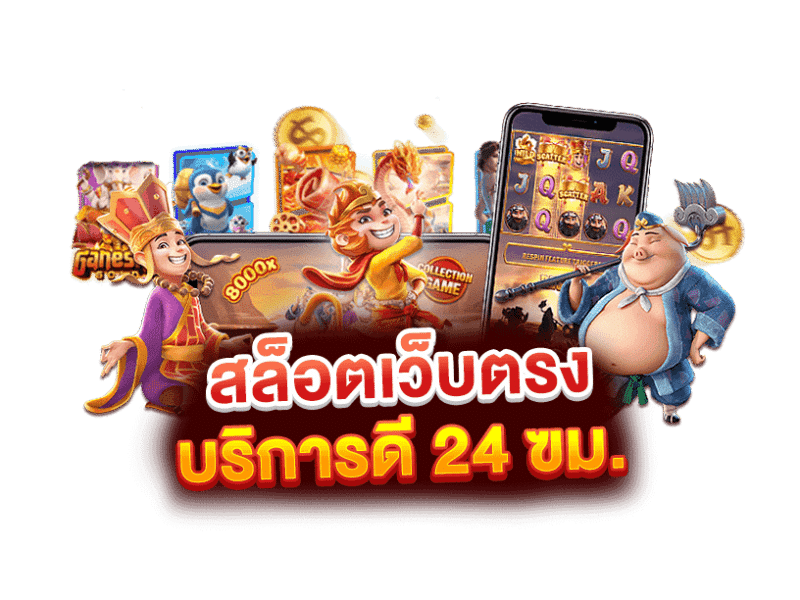huaypung เว็บหวยออนไลน์ครบวงจร จ่ายจริง โอนไว ไม่มีขั้นต่ำ